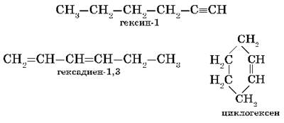 Гидрирование гексана 3. ГЕКСИН 1 структурная формула. ГЕКСИН 3 изомеры формулы. Формула гексадиена 1.3. ГЕКСИН 3 структурная формула.