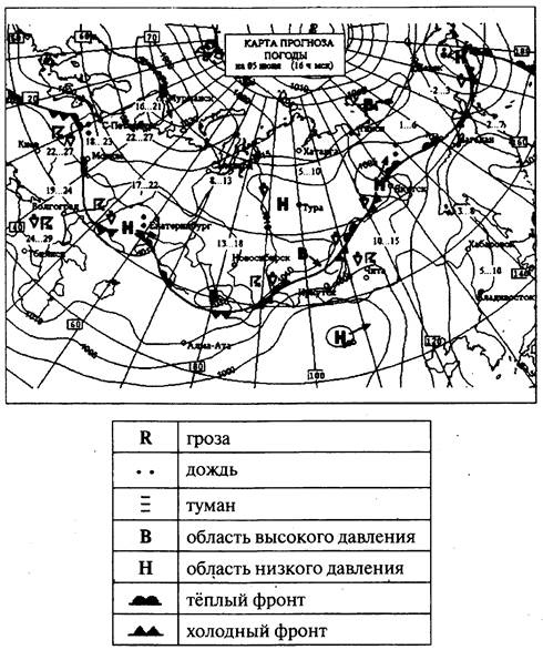 Карта погоды составлена на 17 января в каком