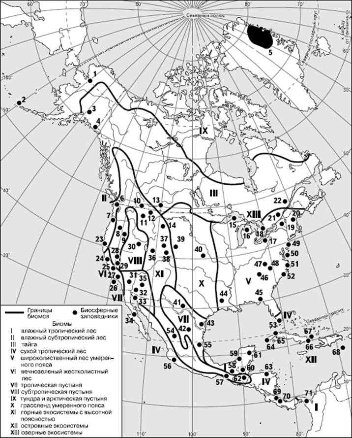 Какие природные объекты расположены на территории сша. Особо охраняемые территории Северной Америки карта. Национальные парки и заповедники Северной Америки на карте. Особо охраняемые территории США на карте. ООПТ Северной Америки карта.
