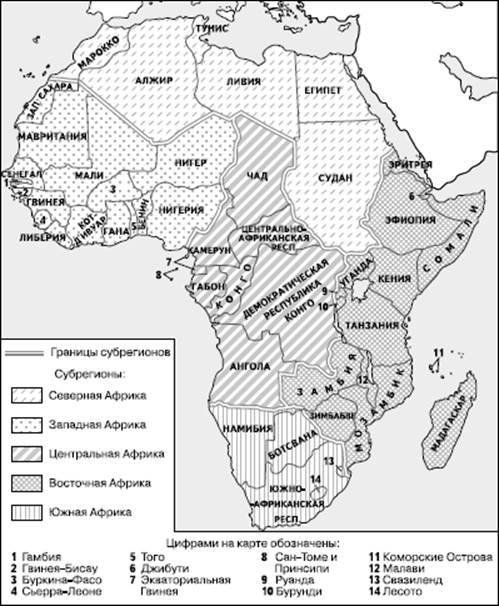 Субрегионы центральной африки. Субрегионы Африки контурная карта. Субрегионы Африки на карте. Субрегионы Африки контурная карта 11 класс. Границы субрегионов Африки на контурной карте.
