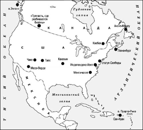 Какие природные объекты расположены на территории сша. Объекты ЮНЕСКО Северной Америки на карте. Наследие ЮНЕСКО В Северной Америке на карте. Памятники Всемирного и культурного наследия Северной Америки. Уникальные природные объекты Северной Америки на карте.