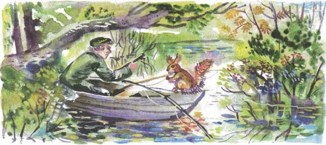 Акимов опытный охотник пробирался по кустарнику диктант. Белочка в лодке Бианки. Белка в лодке. Бианки гриб в лодке. Рыбак в лодке рисунок.